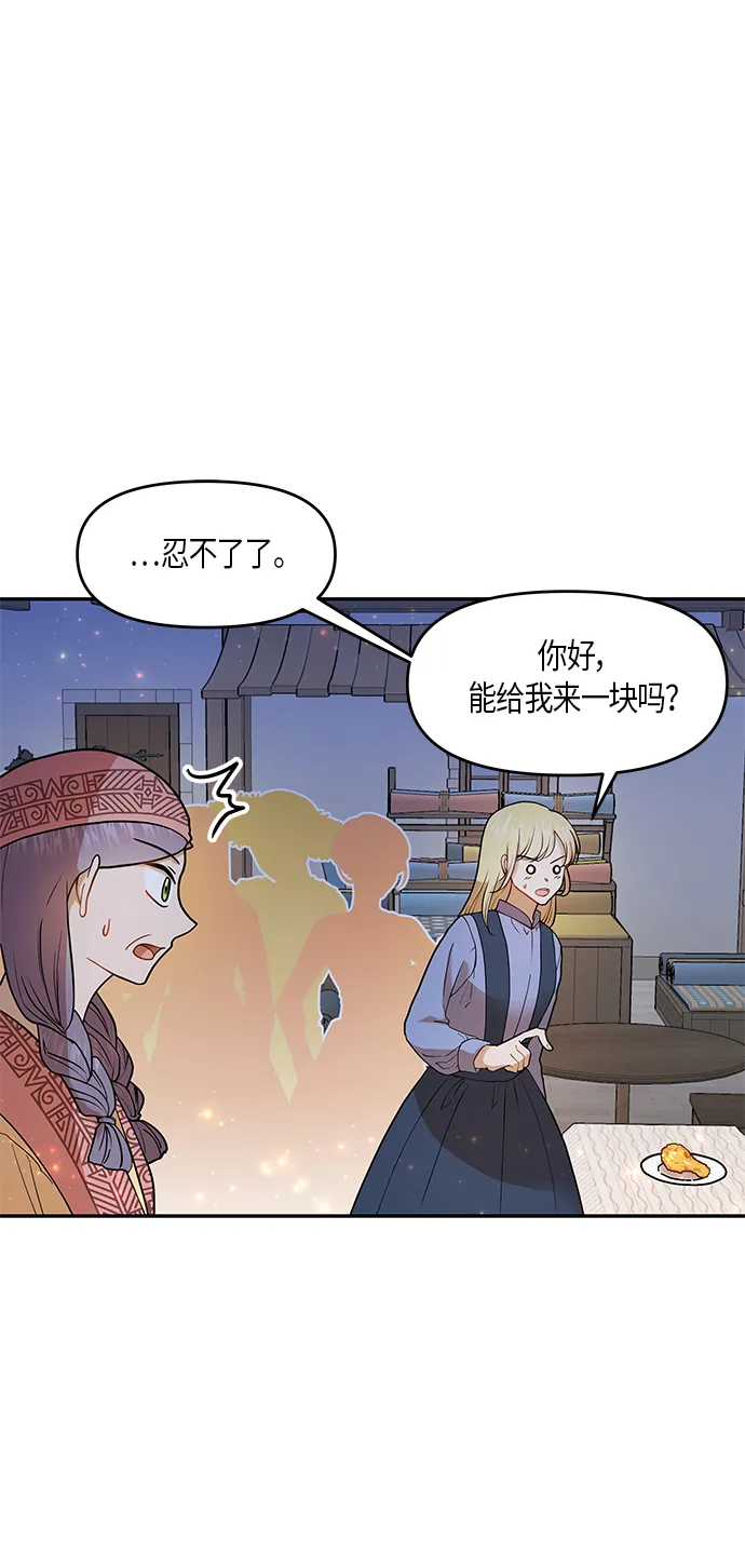 第10话 第41页