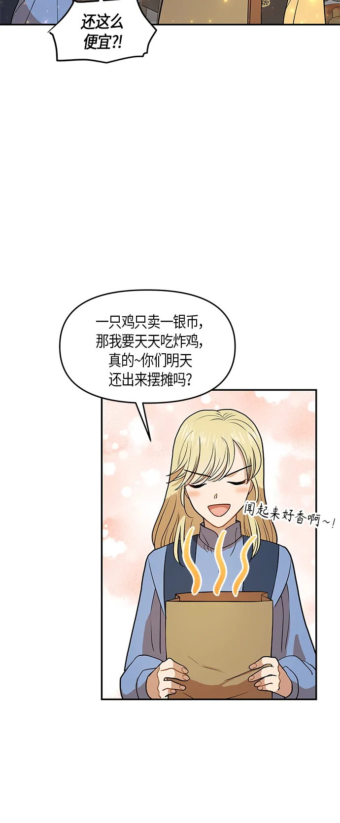 第10话 第49页