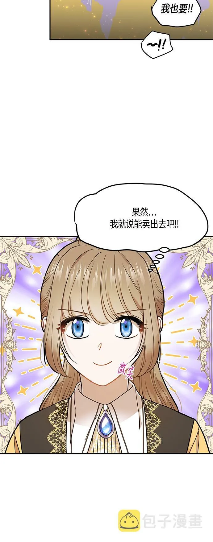 第10话 第52页