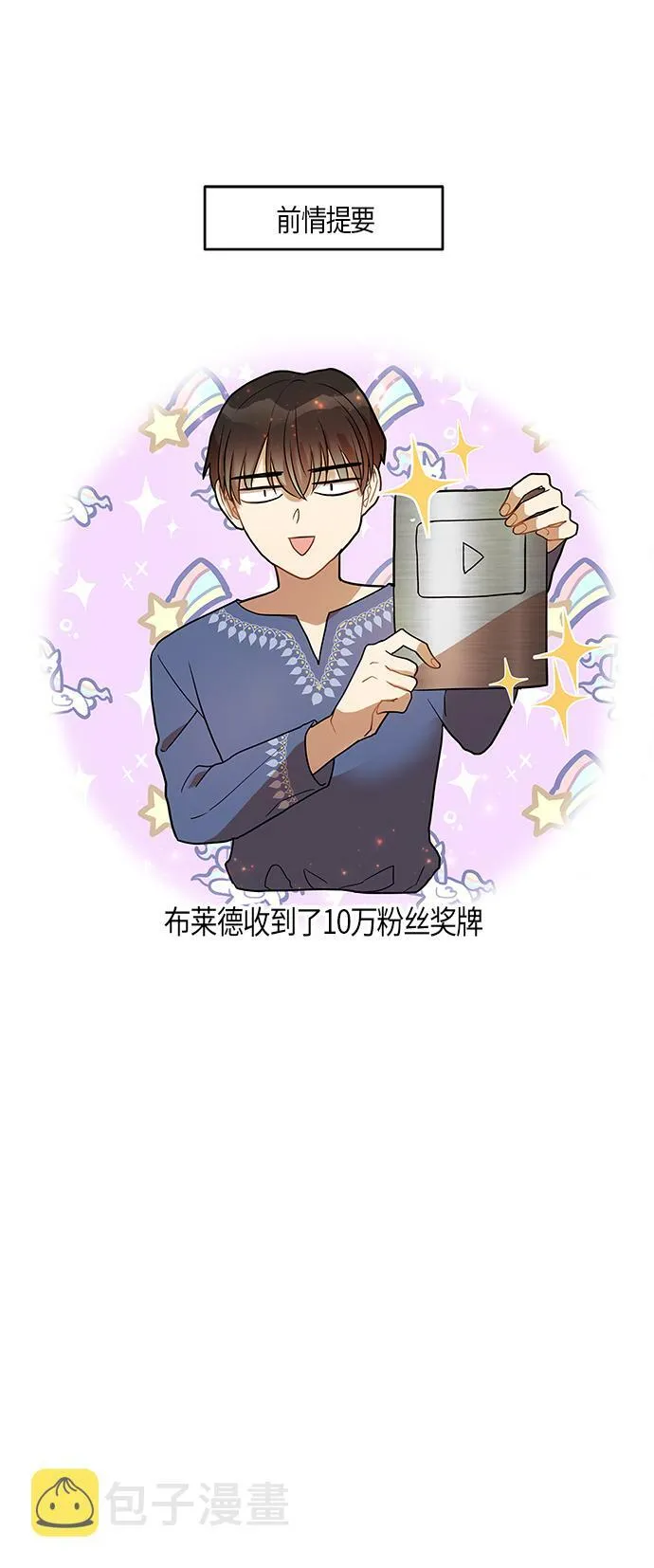 第10话 第56页
