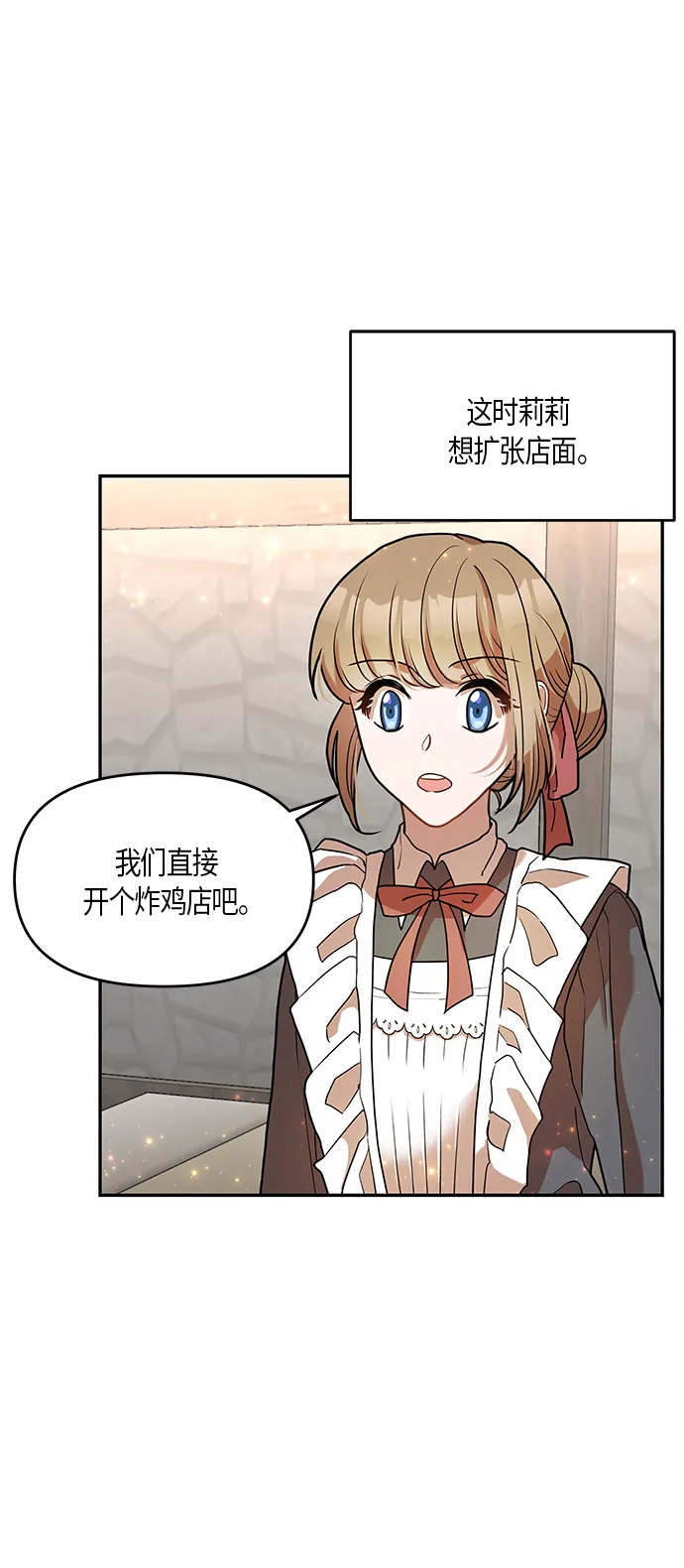 第11话 第5页