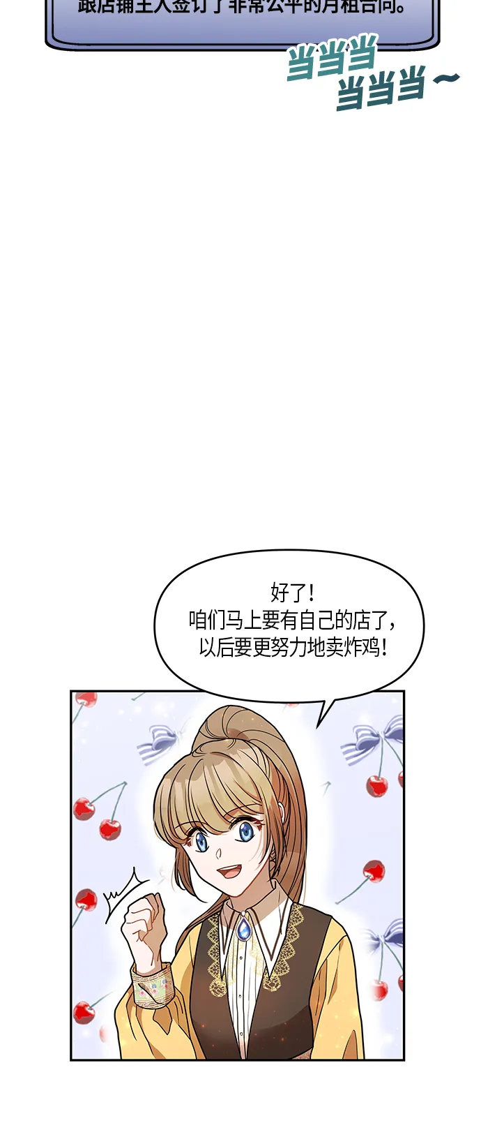 第11话 第11页
