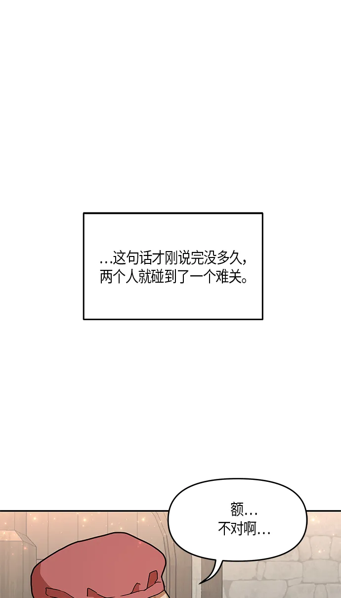 第11话 第13页
