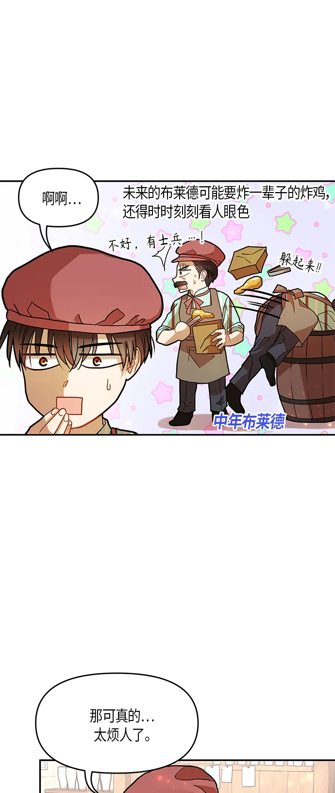 第11话 第19页