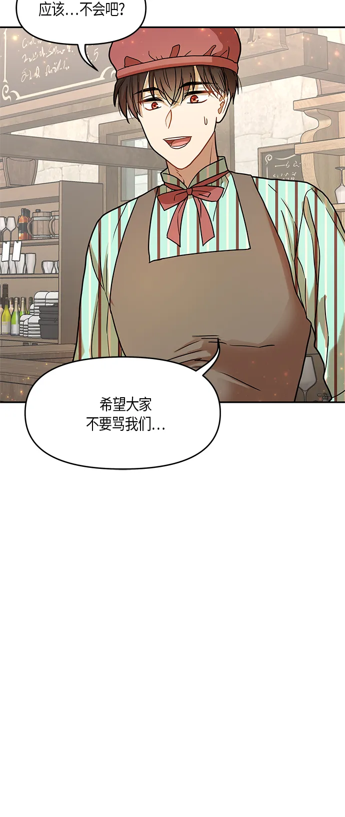 第11话 第22页