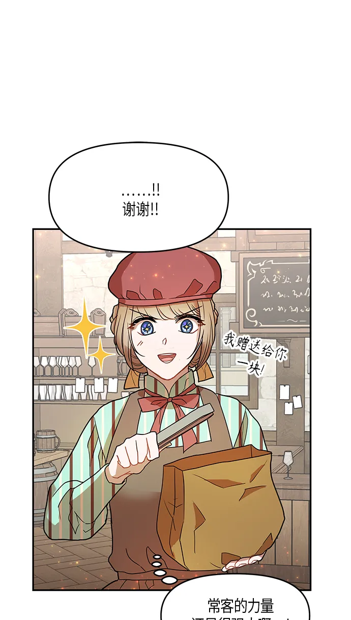 第11话 第27页