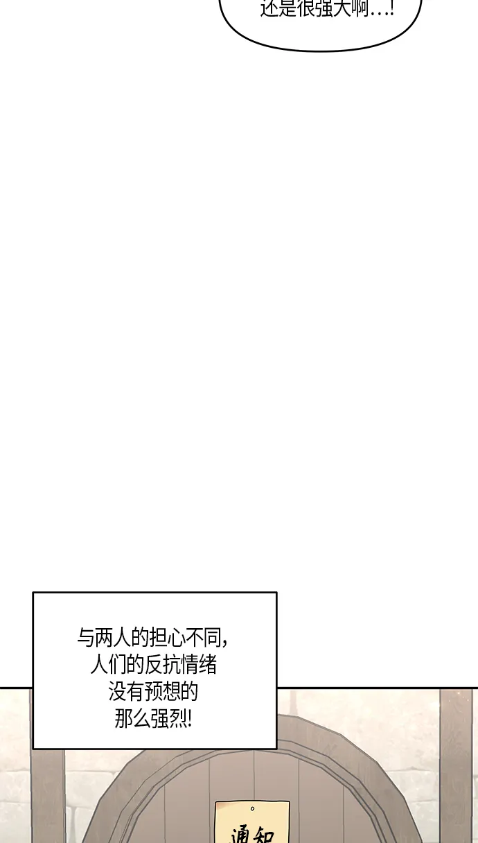 第11话 第28页