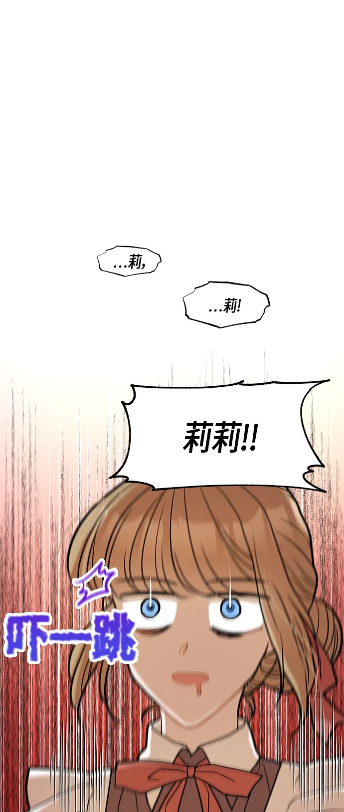 第11话 第32页