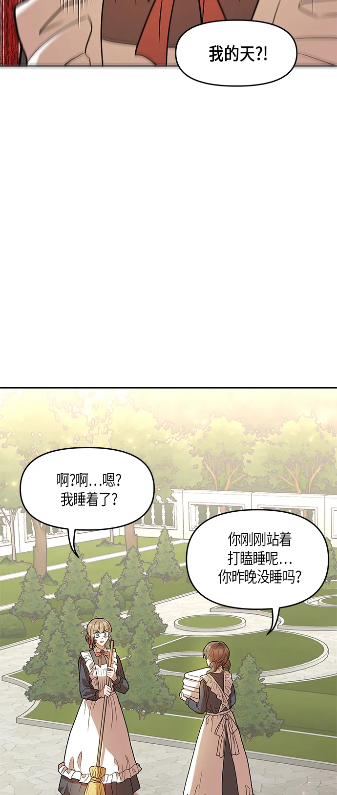 第11话 第33页