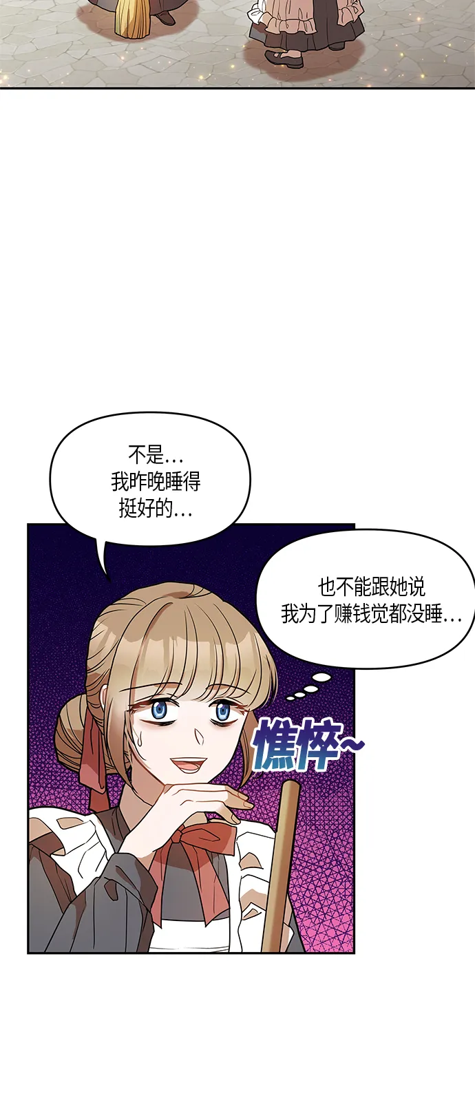 第11话 第34页