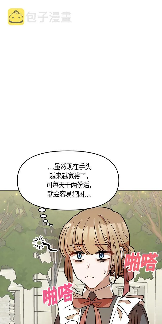 第11话 第36页