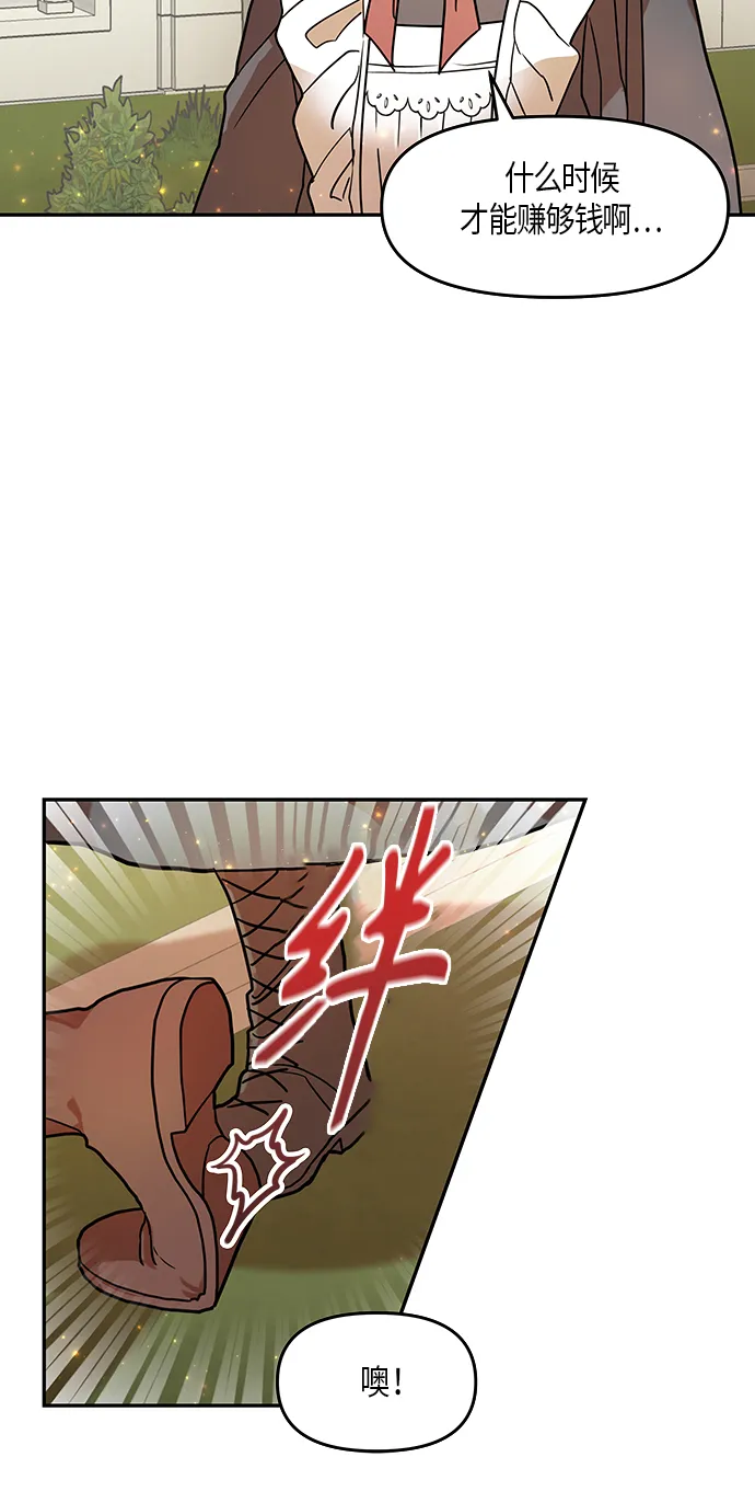第11话 第37页