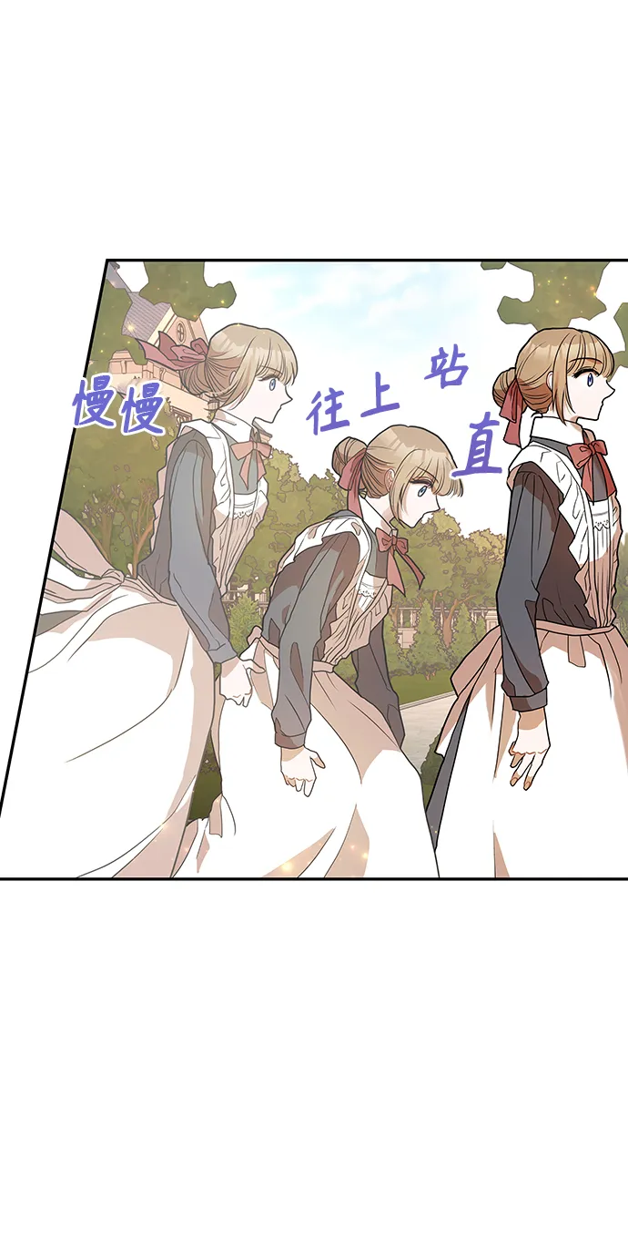 第11话 第38页