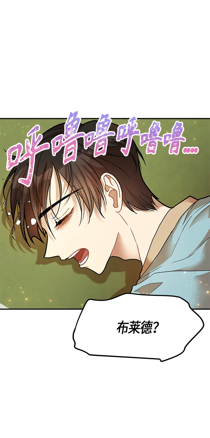 第11话 第41页