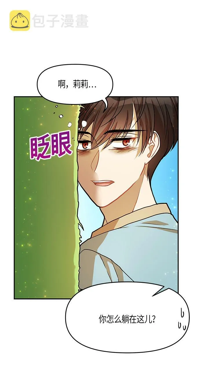 第11话 第44页