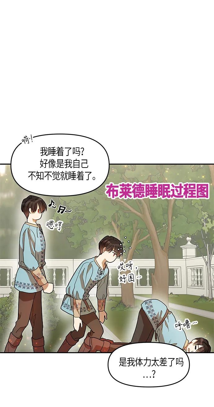第11话 第45页