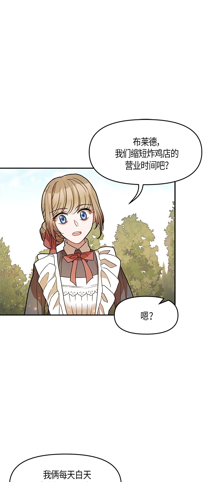 第11话 第47页