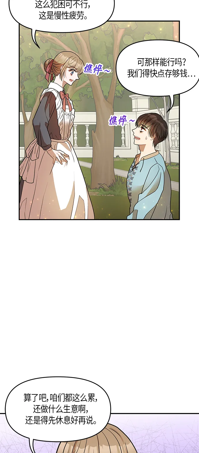 第11话 第48页