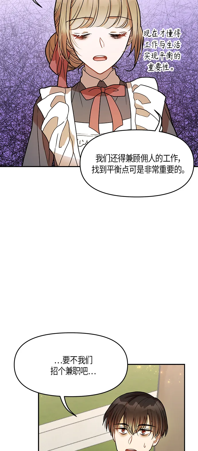 第11话 第49页