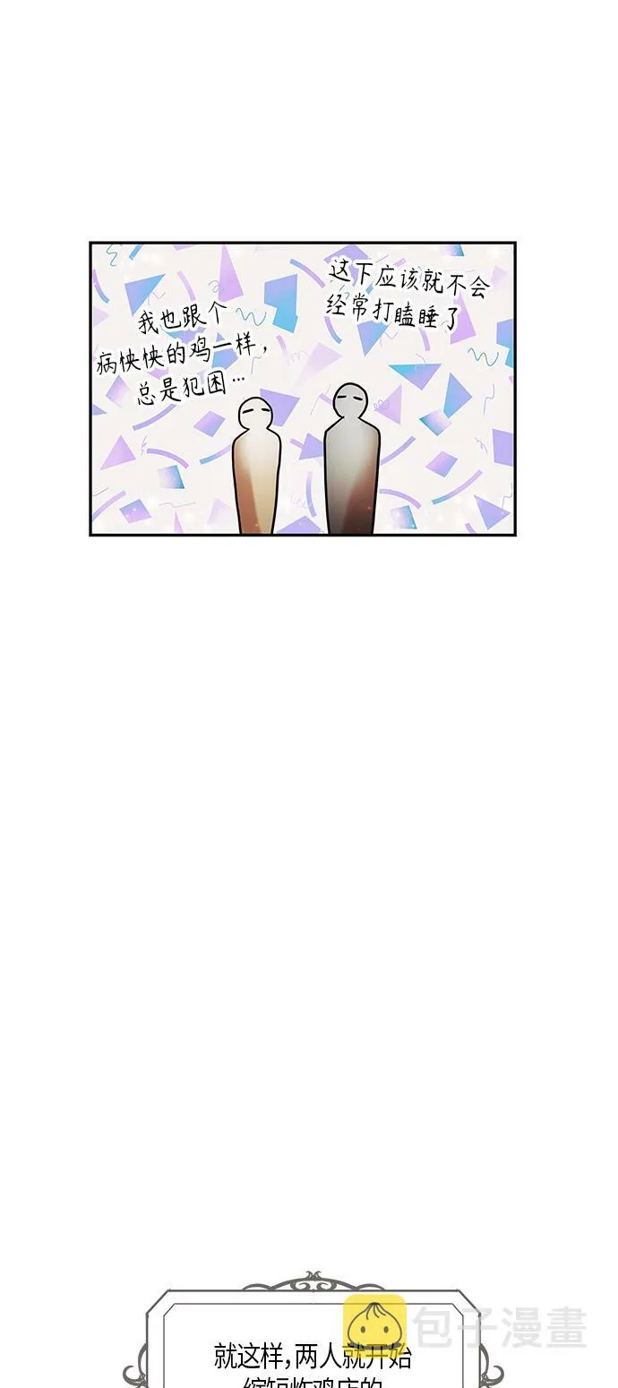 第11话 第52页