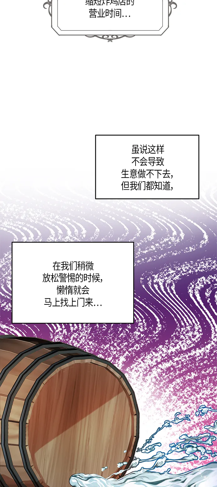 第11话 第53页