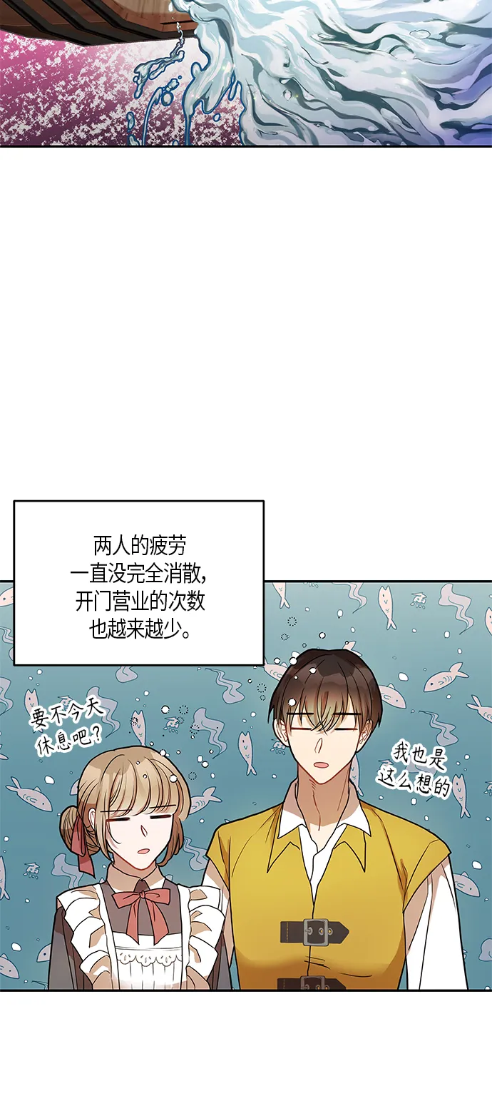 第11话 第54页