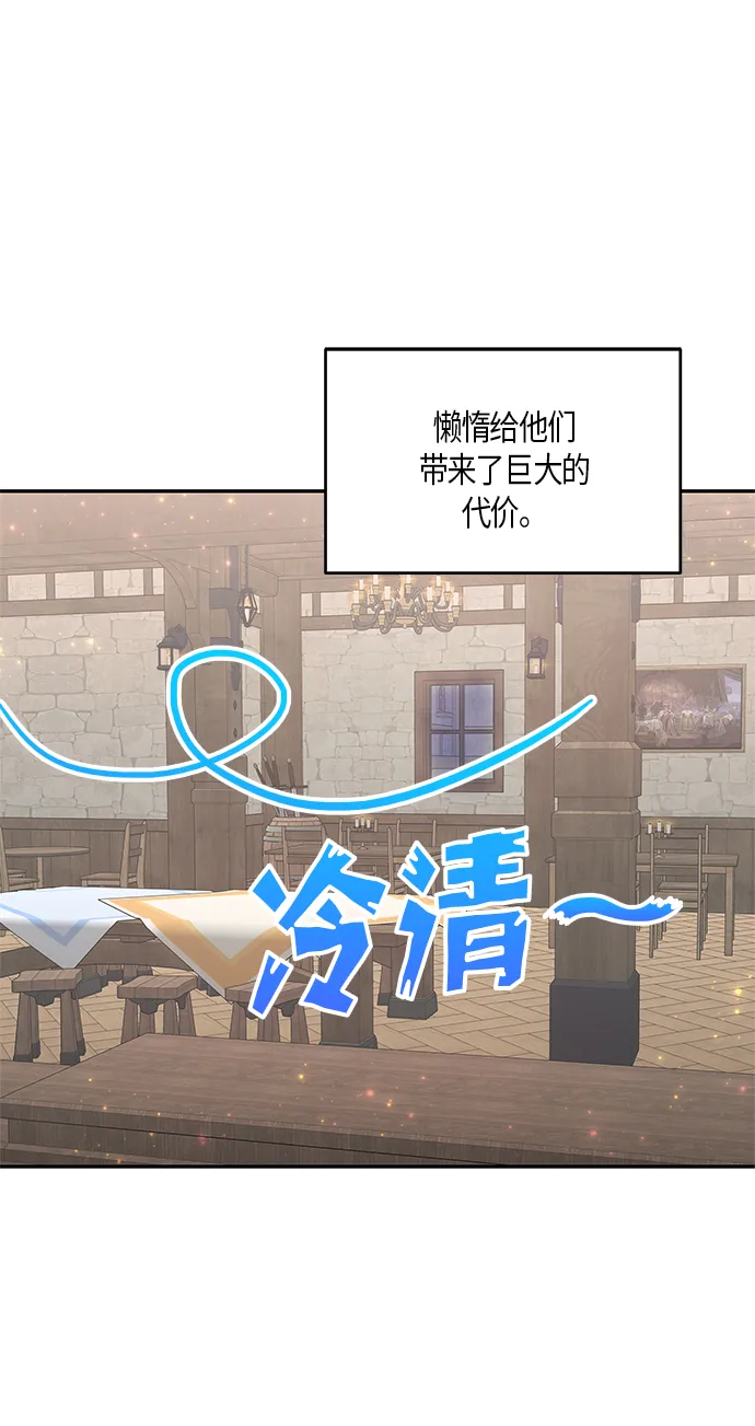 第11话 第55页
