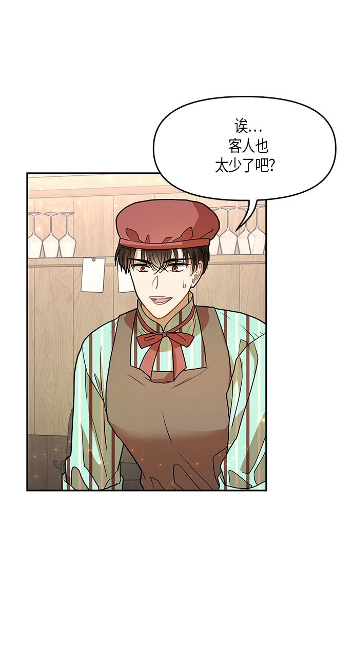 第11话 第56页