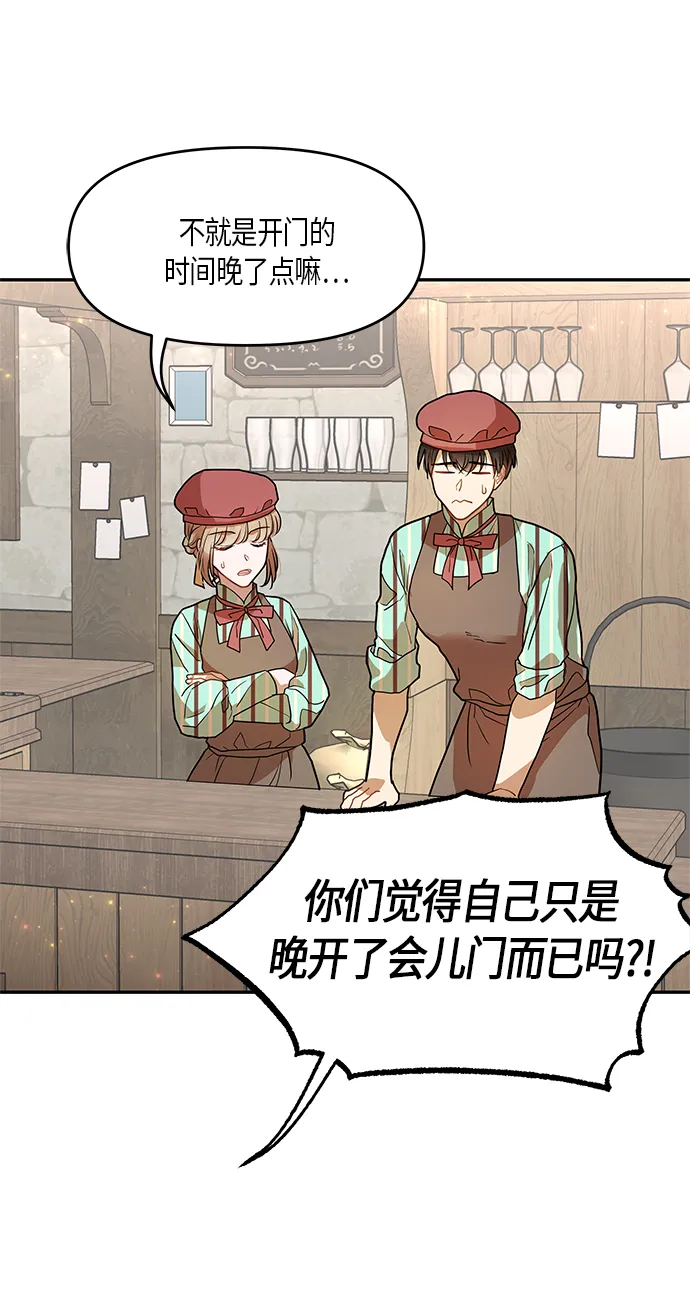 第11话 第58页