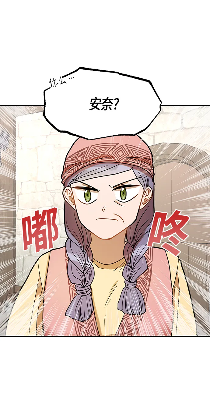 第11话 第59页