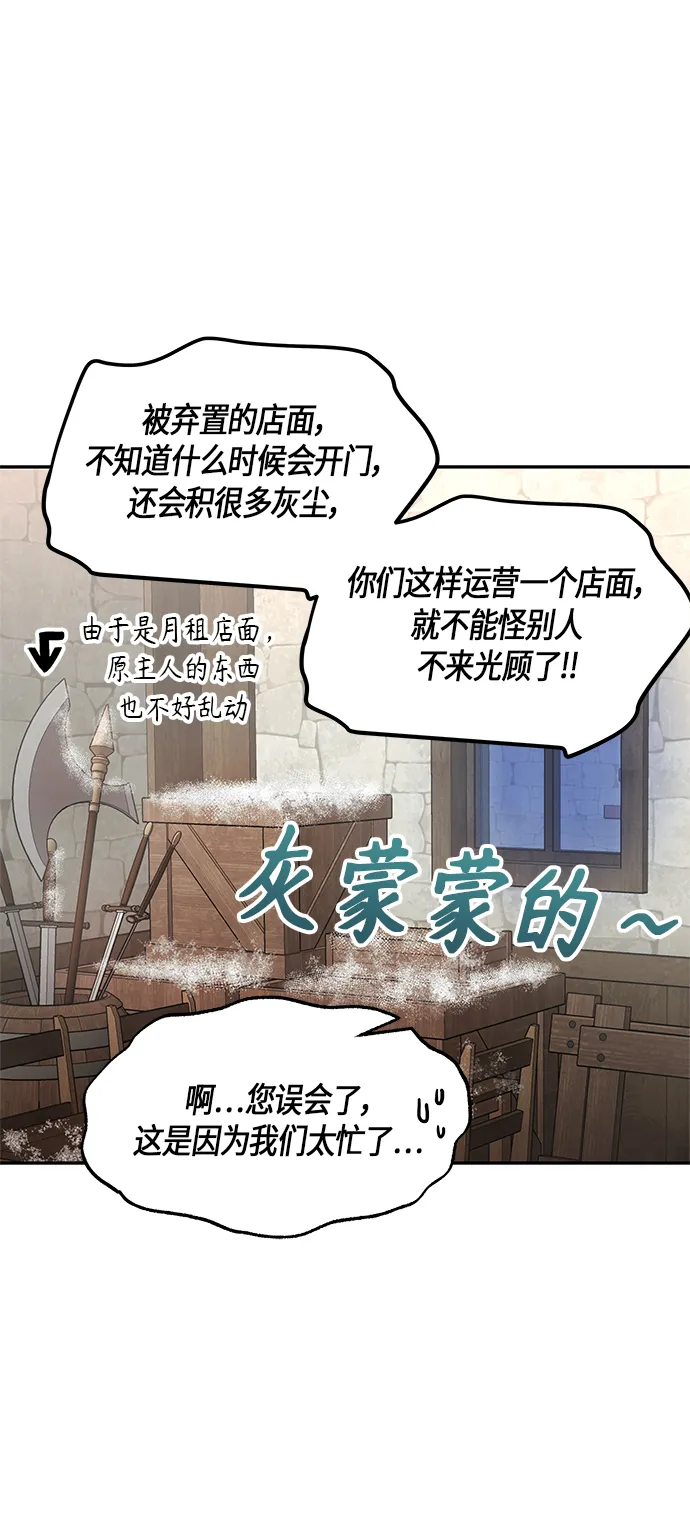 第11话 第62页