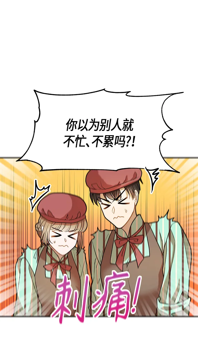 第11话 第63页