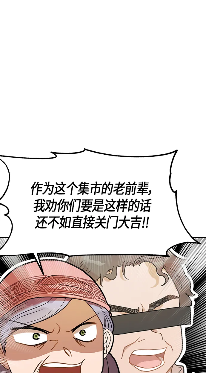 第11话 第64页