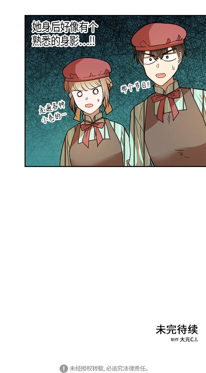 第11话 第66页
