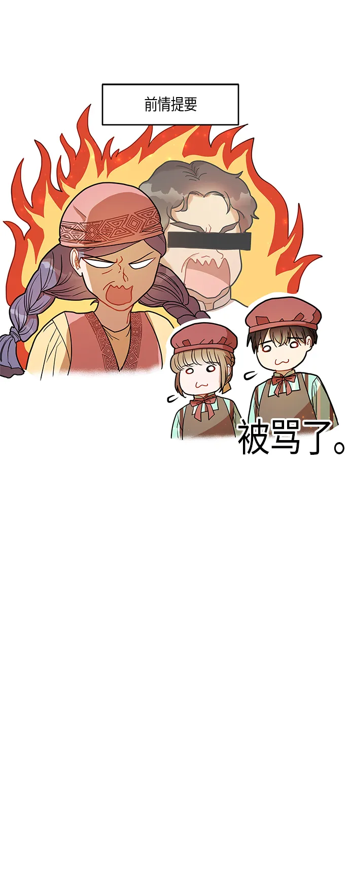 第11话 第67页
