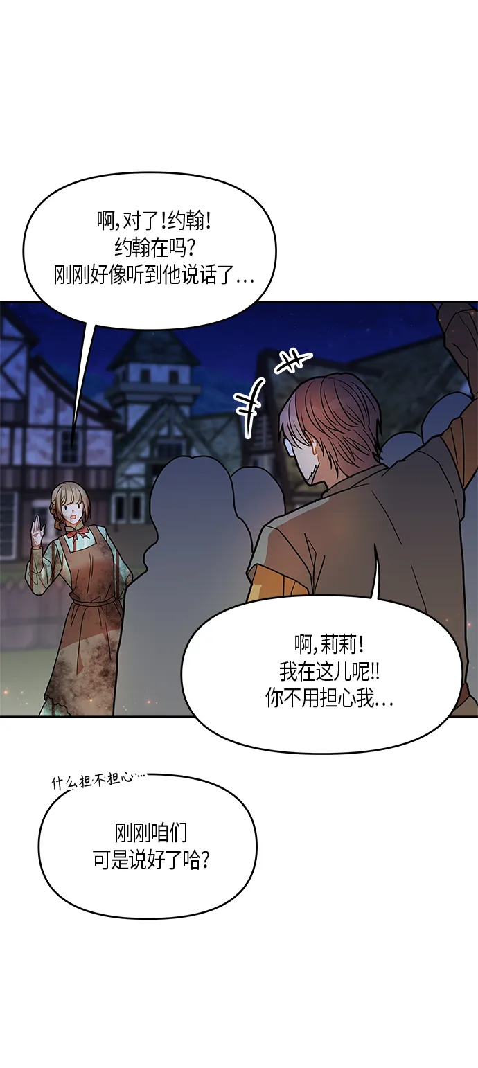 第14话 第12页