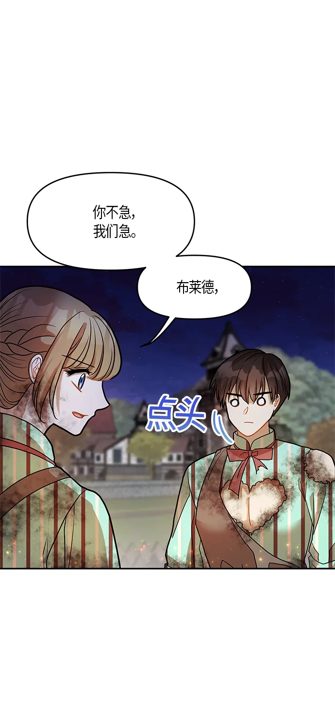第14话 第15页