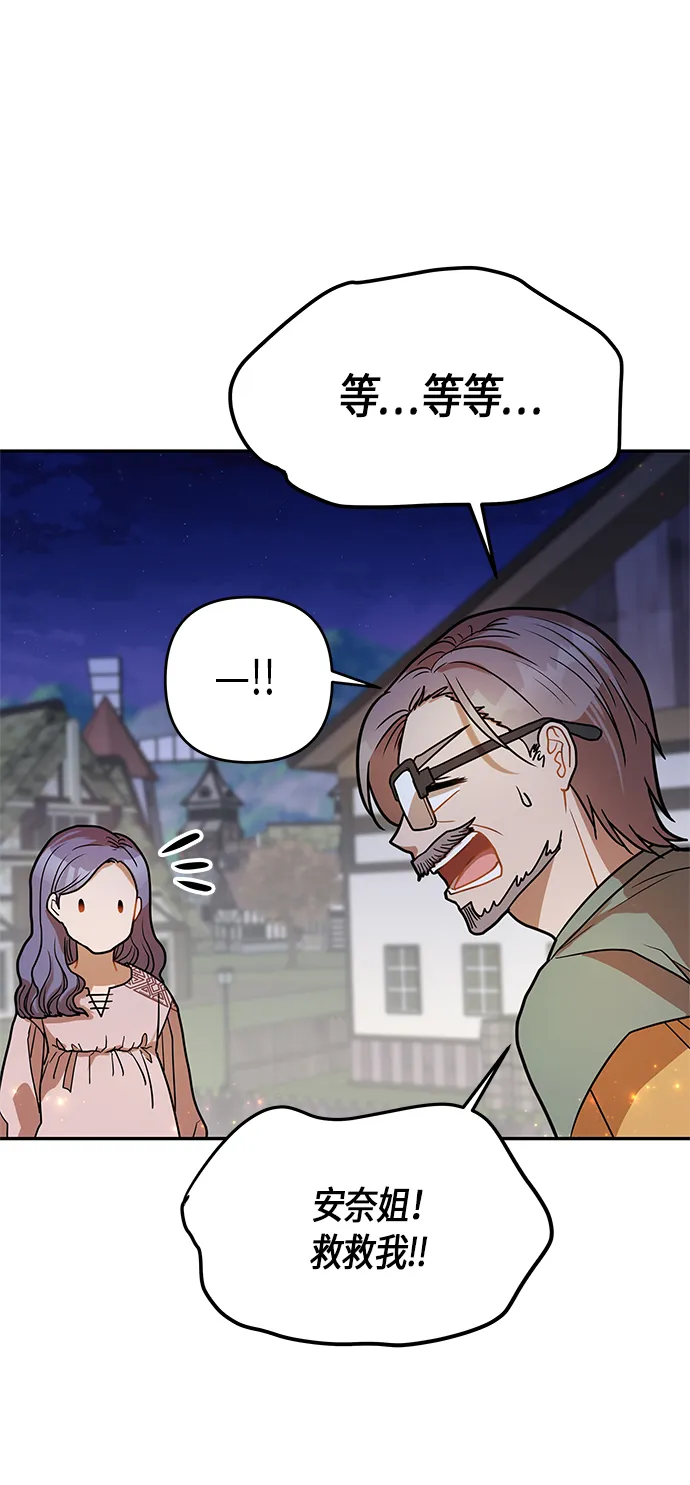 第14话 第17页