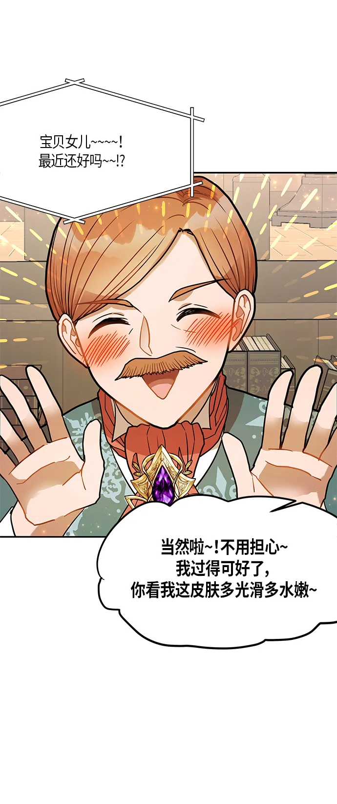 第14话 第22页