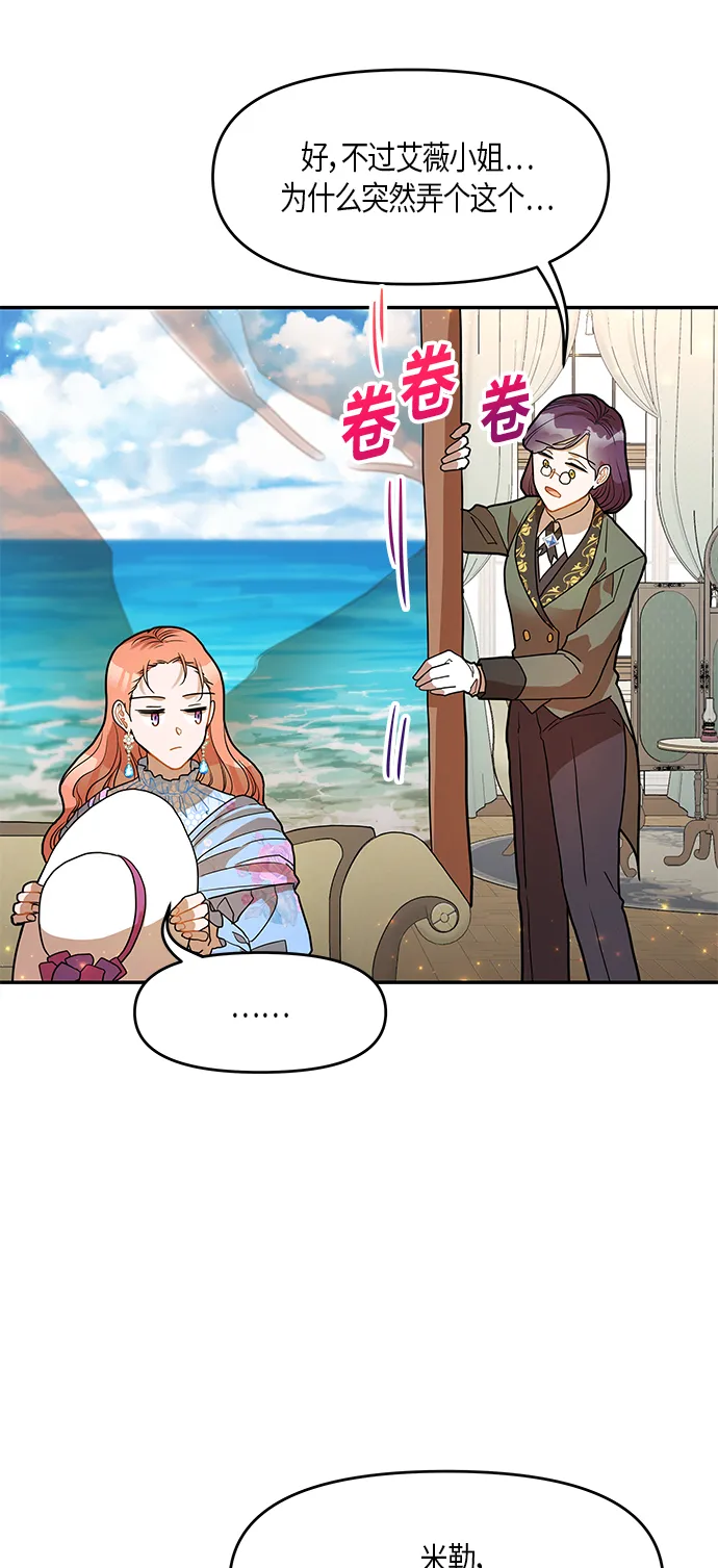 第14话 第29页