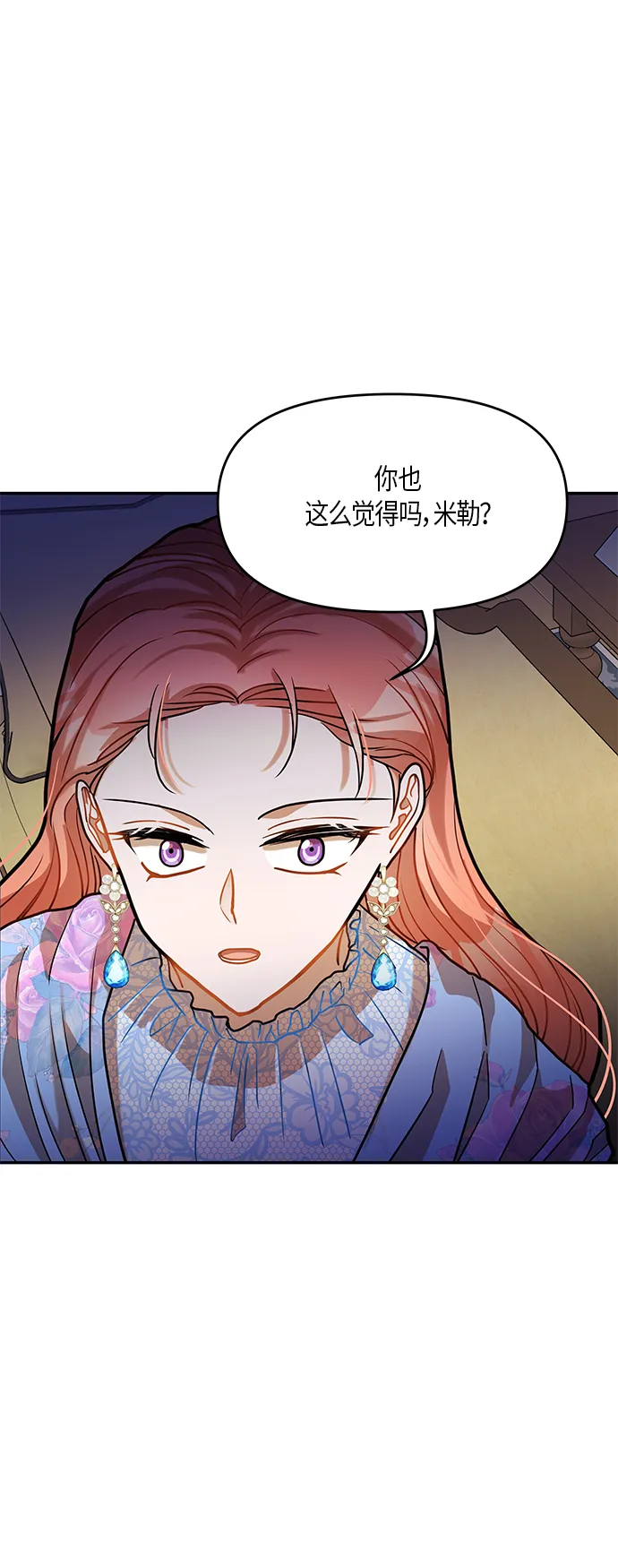 第14话 第36页