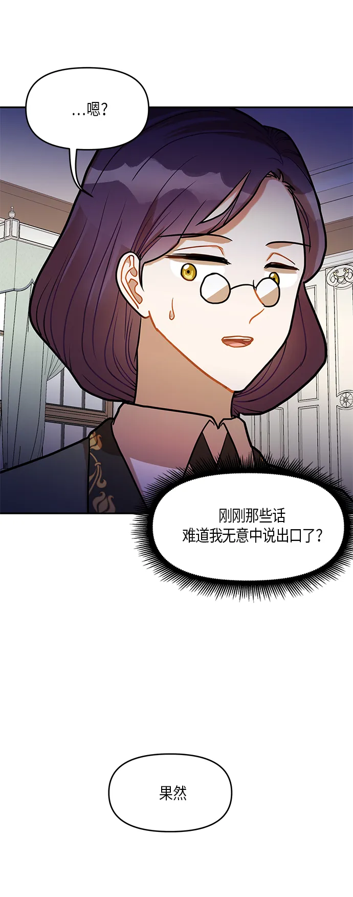 第14话 第37页