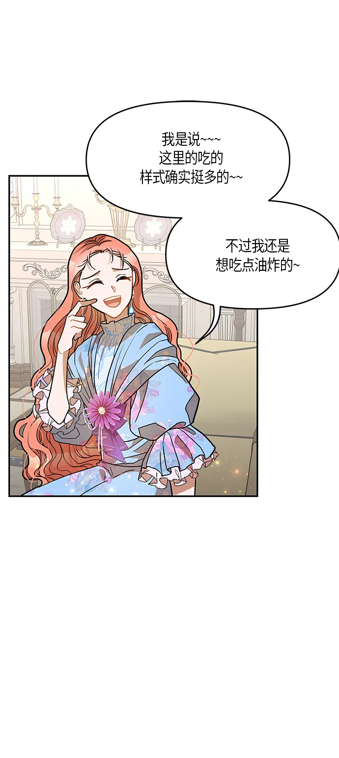 第14话 第39页