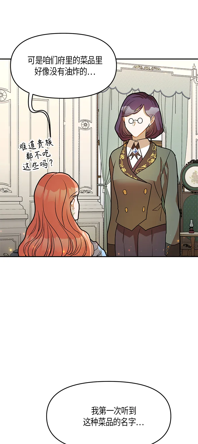 第14话 第40页