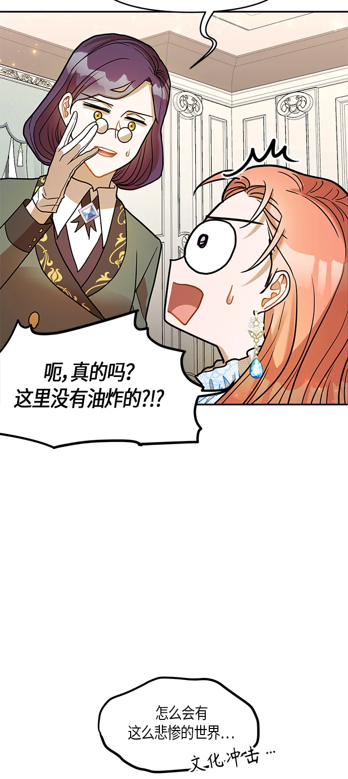 第14话 第41页