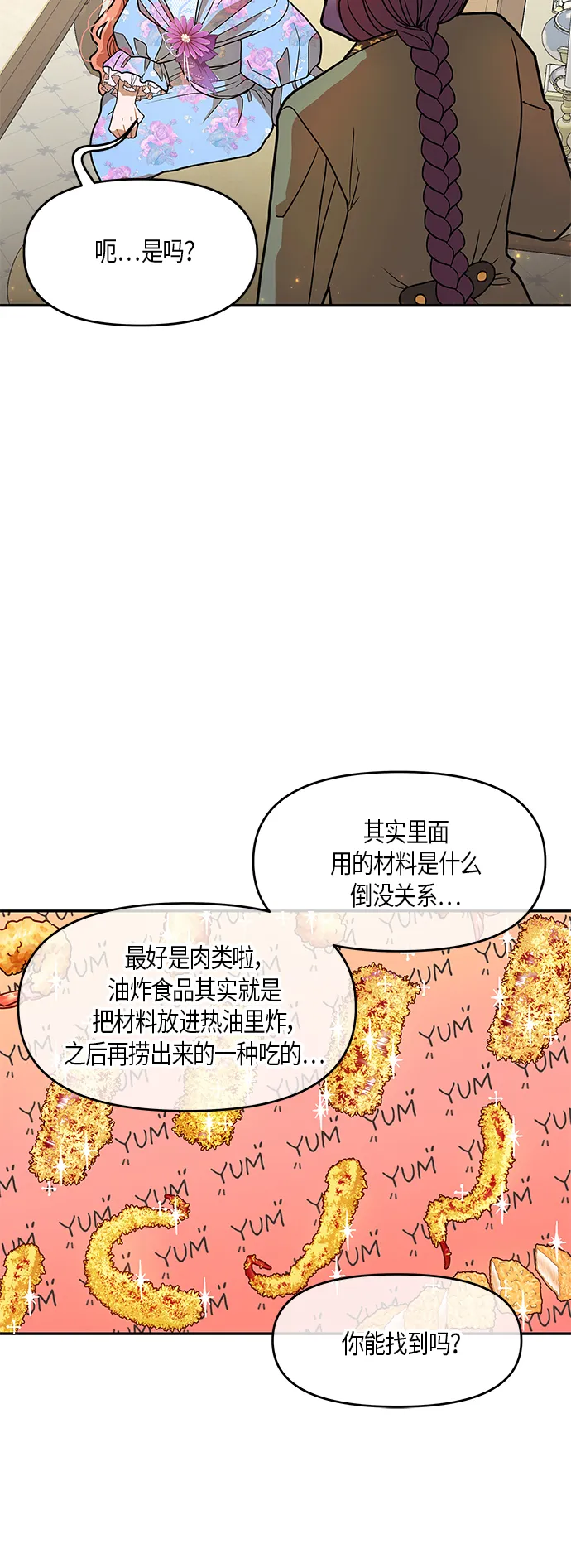第14话 第45页