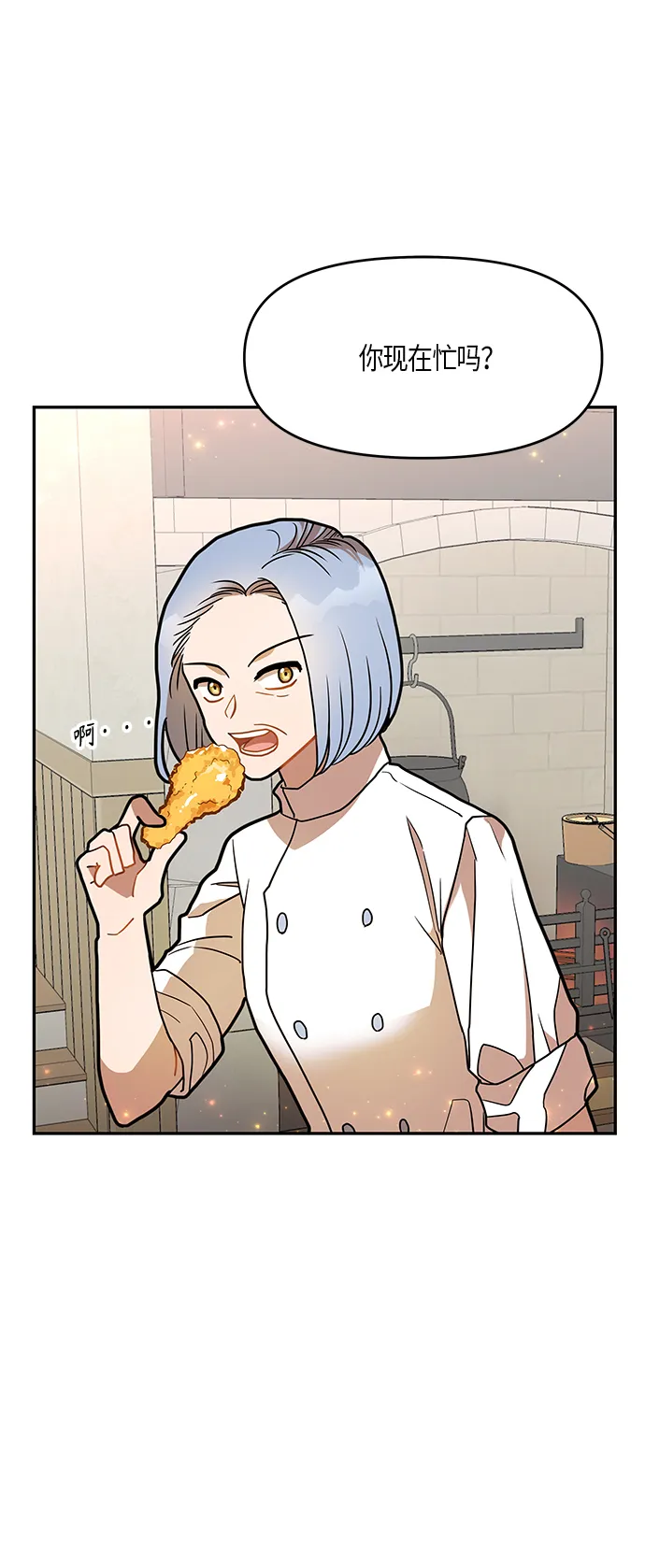 第14话 第49页