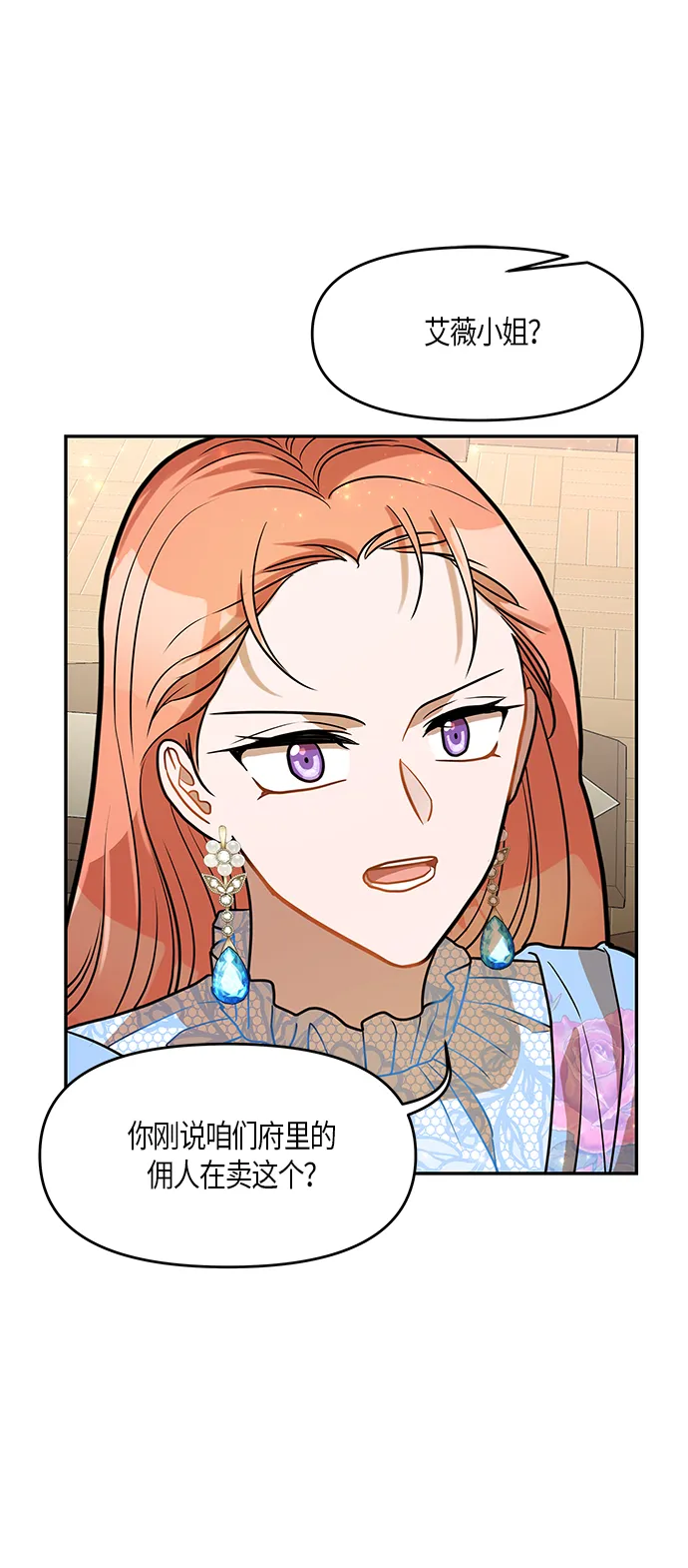 第15话 第7页