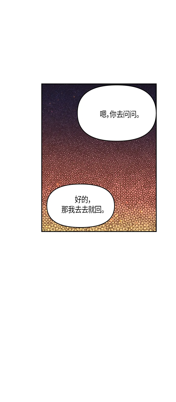 第15话 第10页