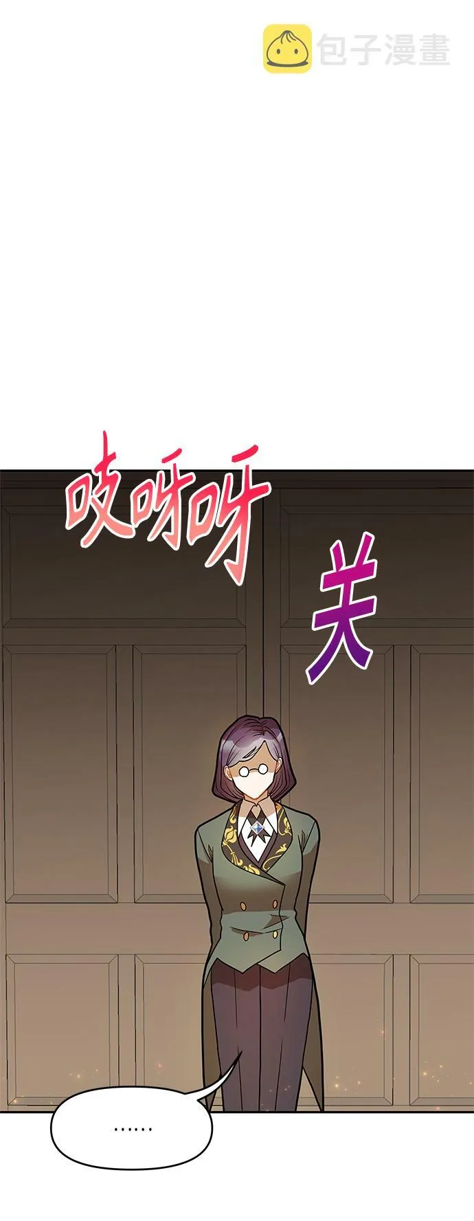 第15话 第11页